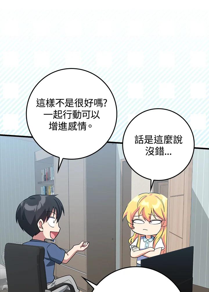 第119页