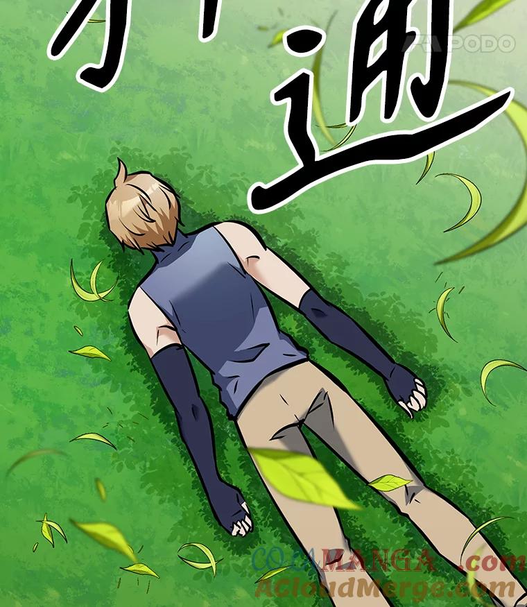 第197页