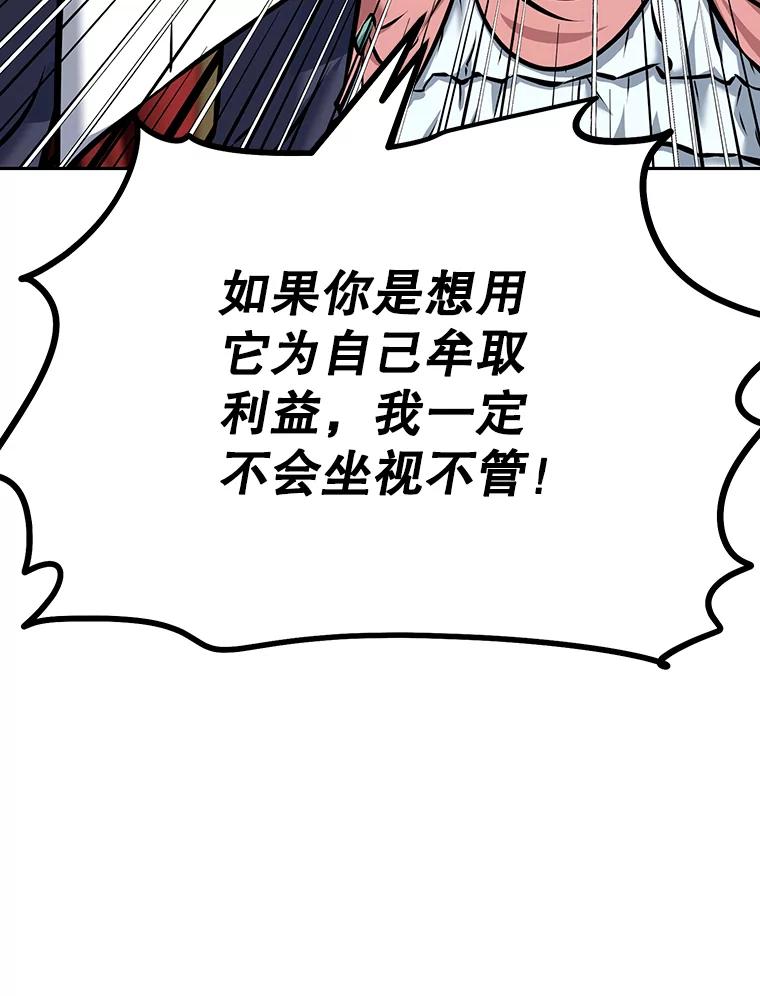 第223页