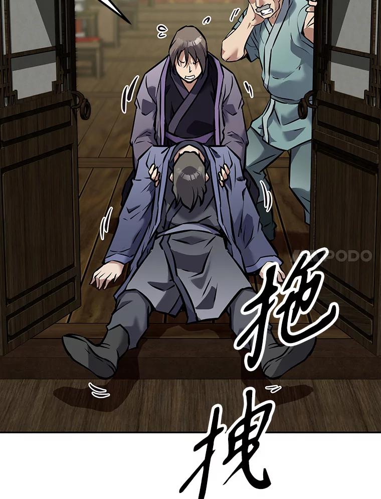 第179页