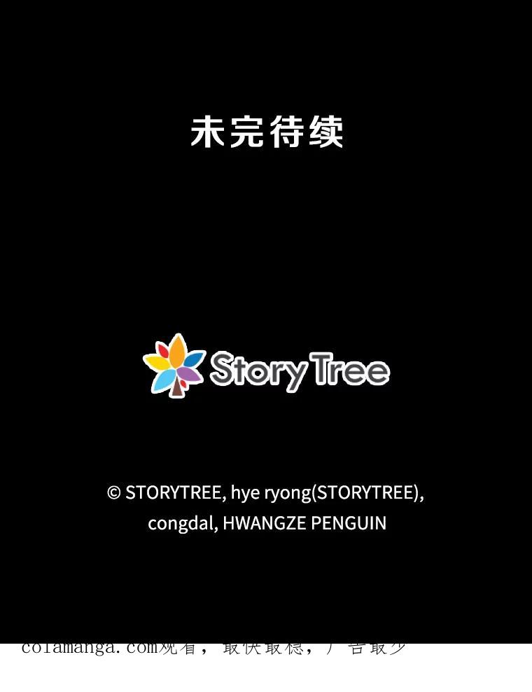 第238页