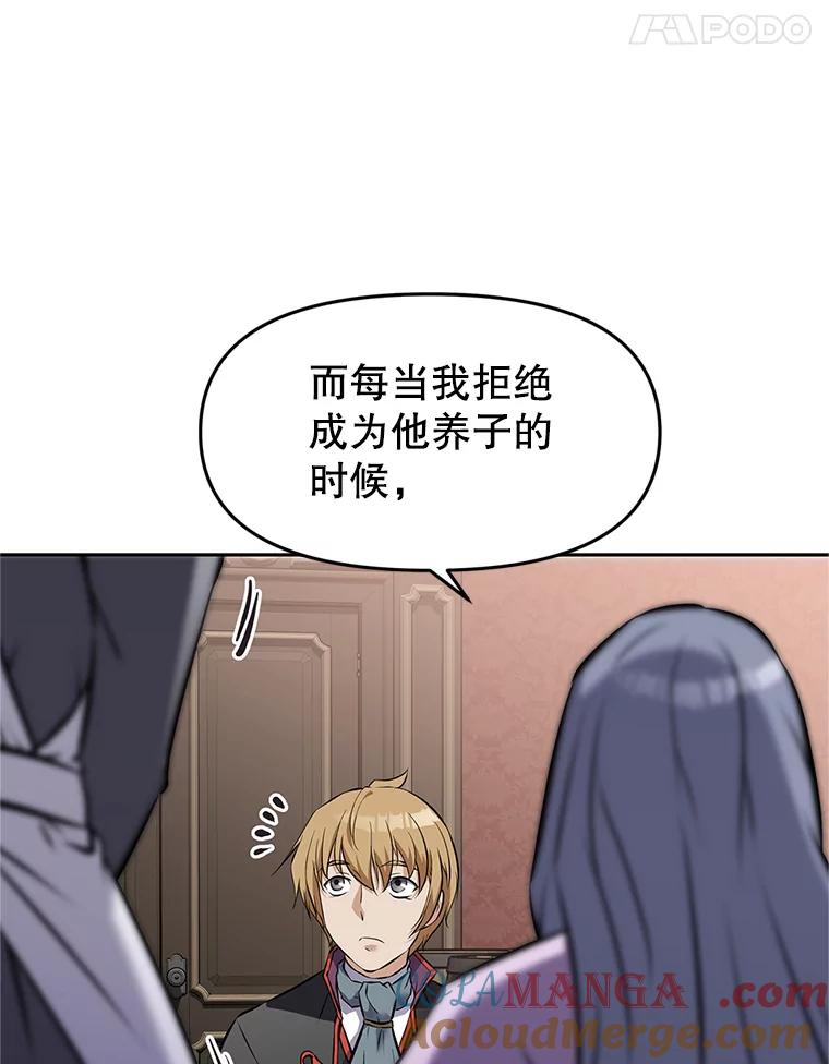 第197页