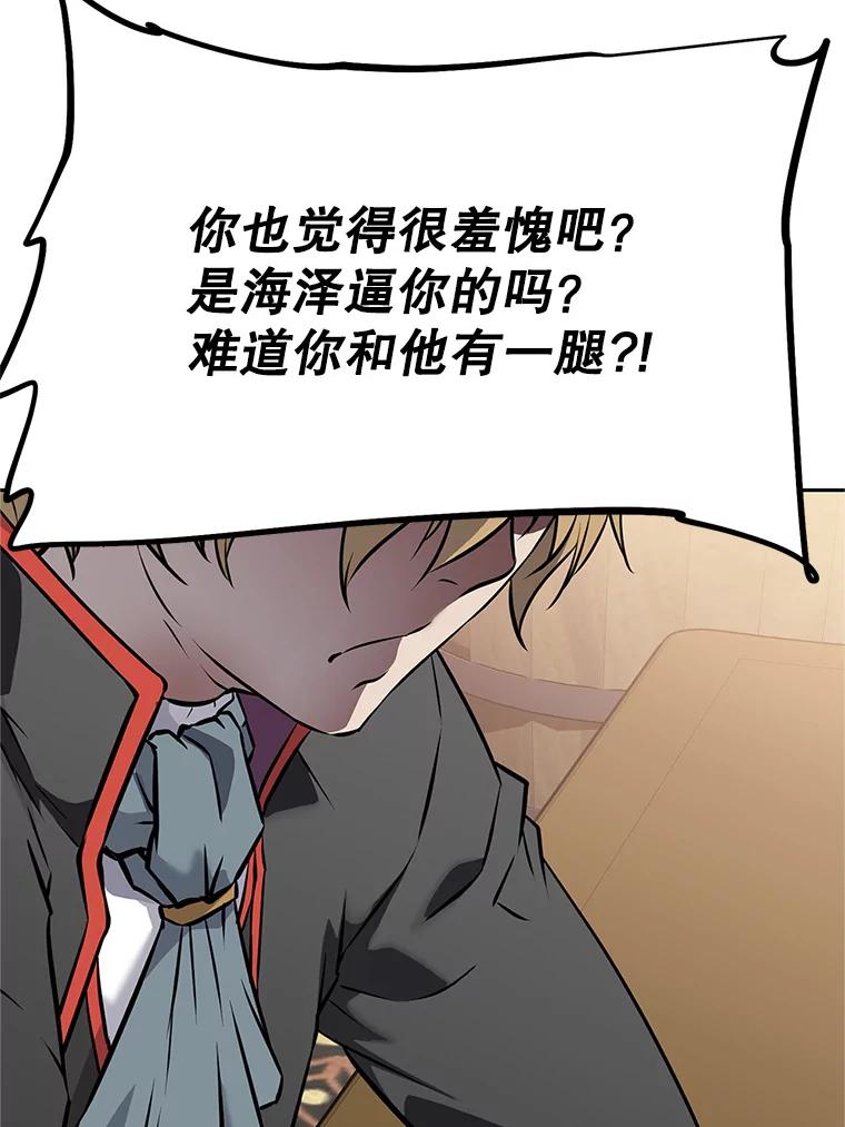第211页