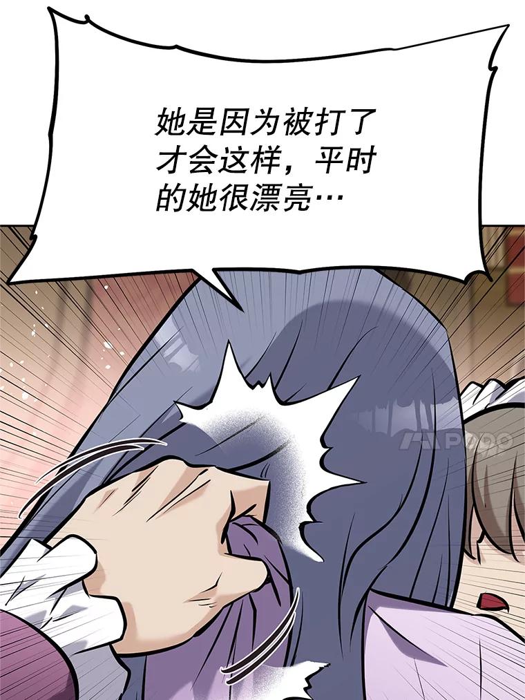 第216页