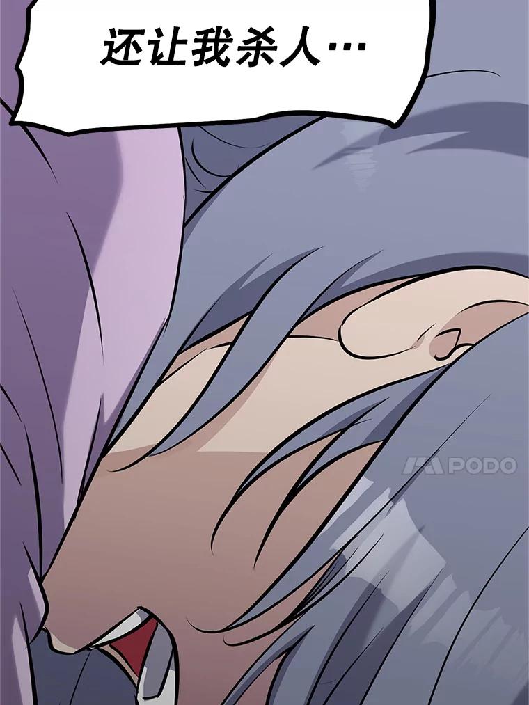 第232页