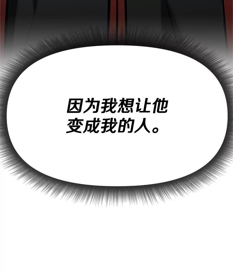 第254页