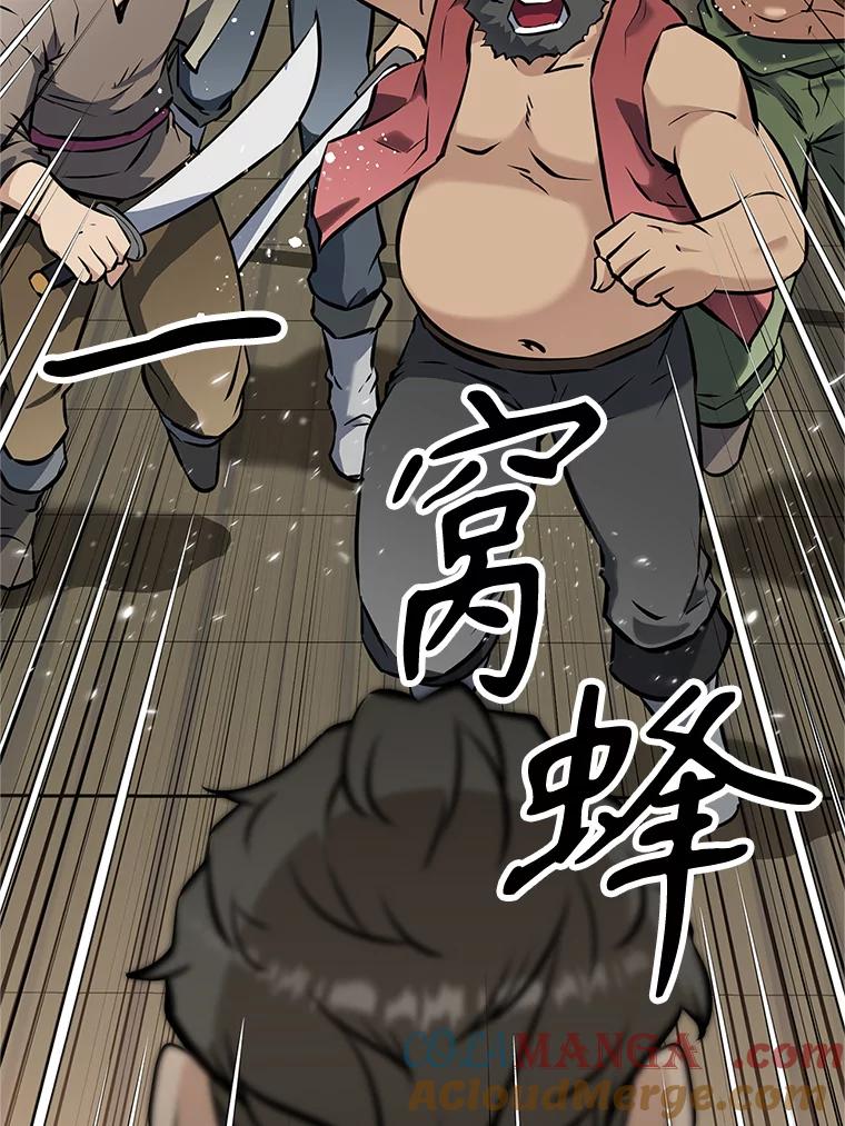 第237页