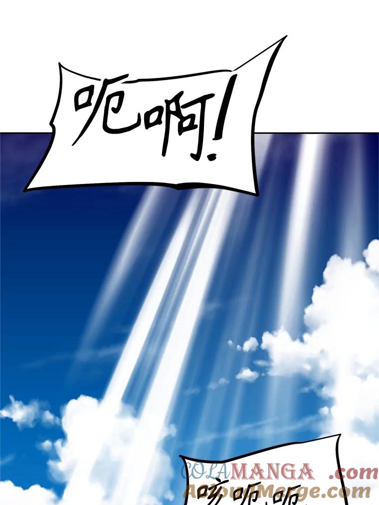 第241页