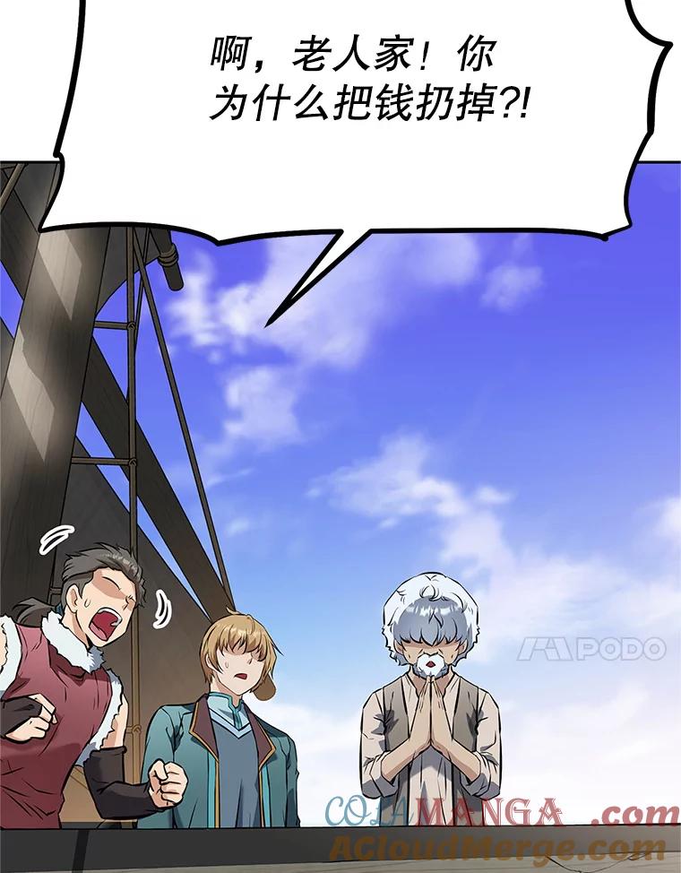 第261页