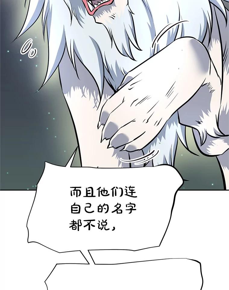 第238页