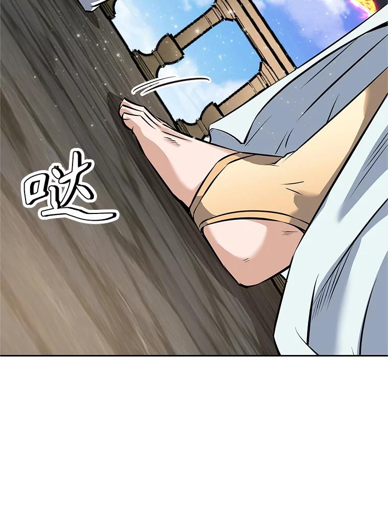 第246页