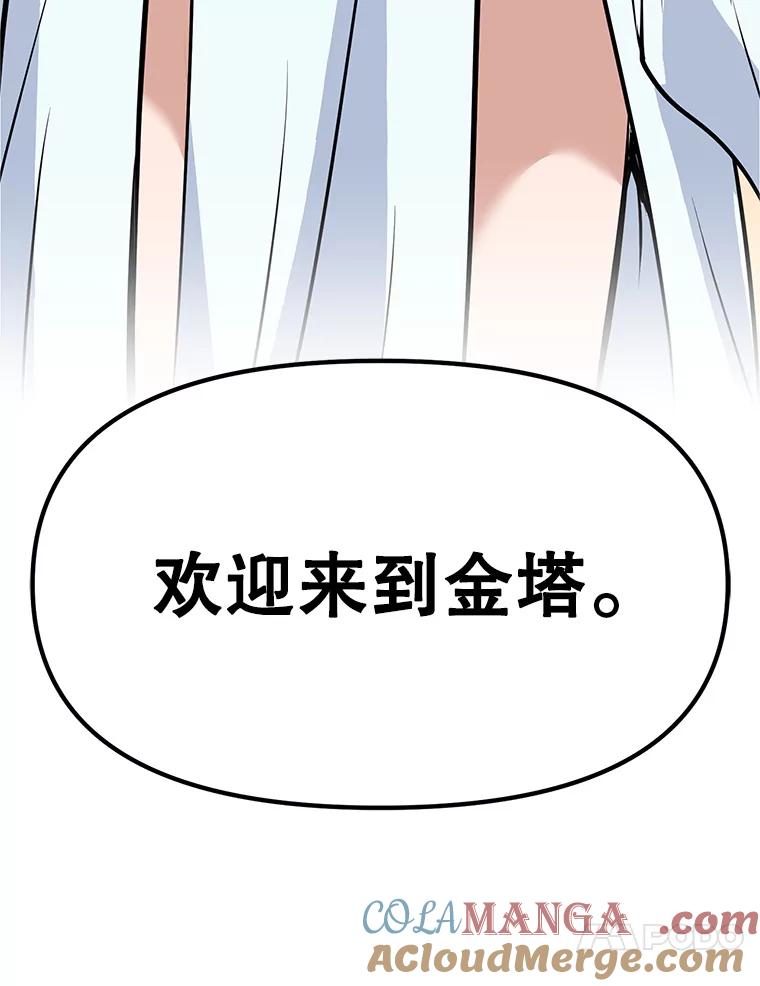 第253页