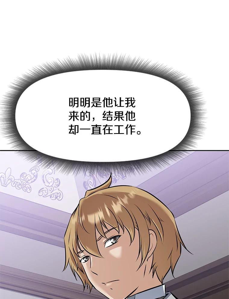 第212页