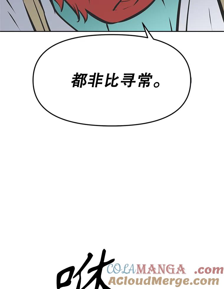 第205页