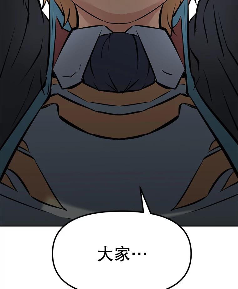 第194页