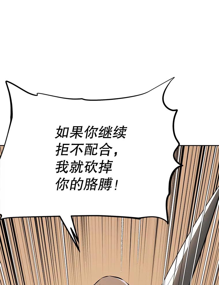 第206页