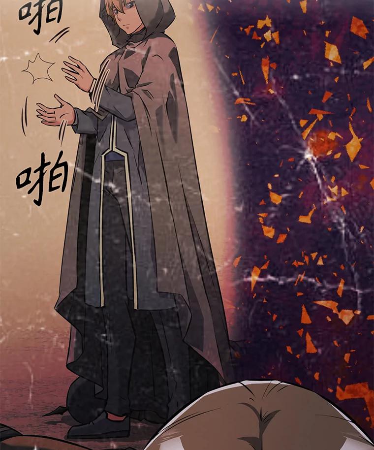 第143页