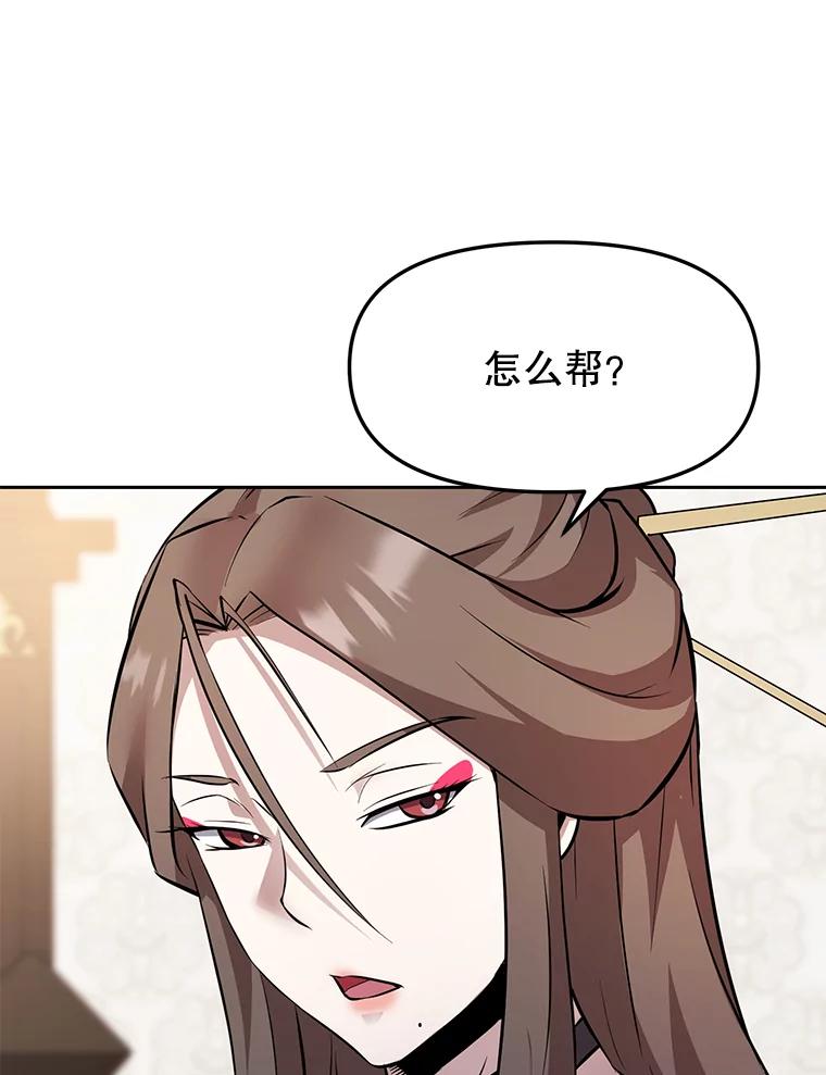 第207页