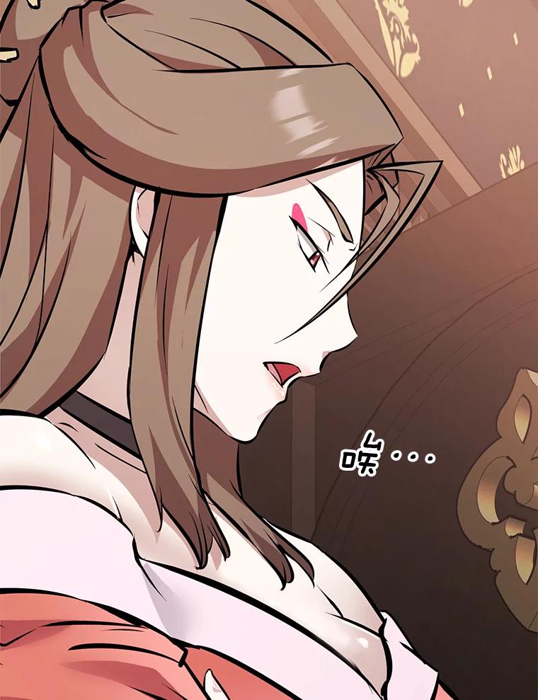 第219页