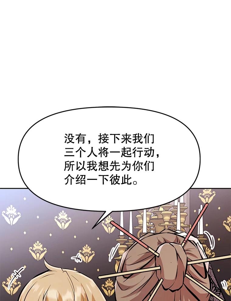 第240页