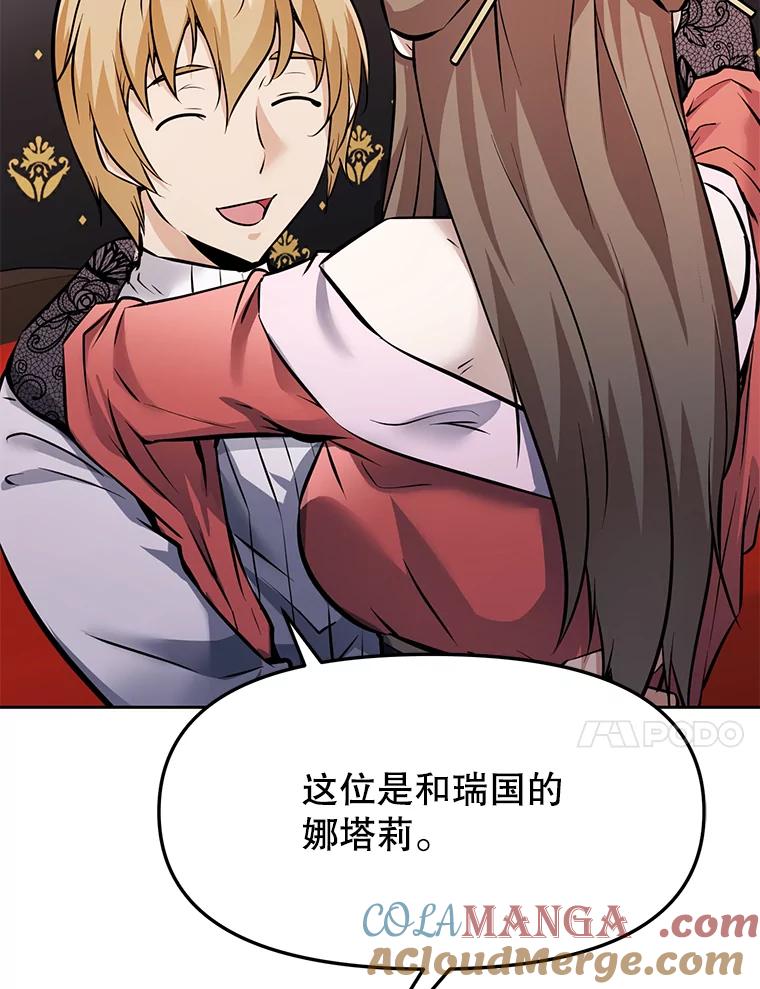 第241页