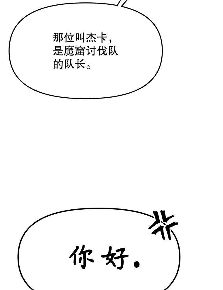 第242页