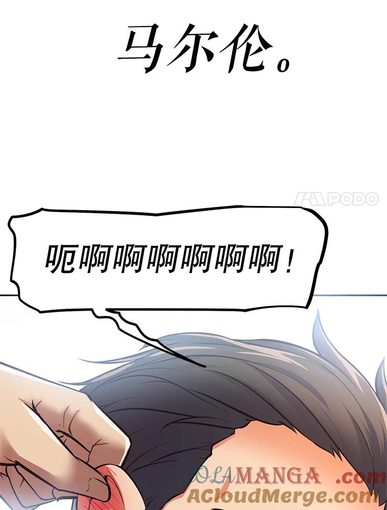 第193页