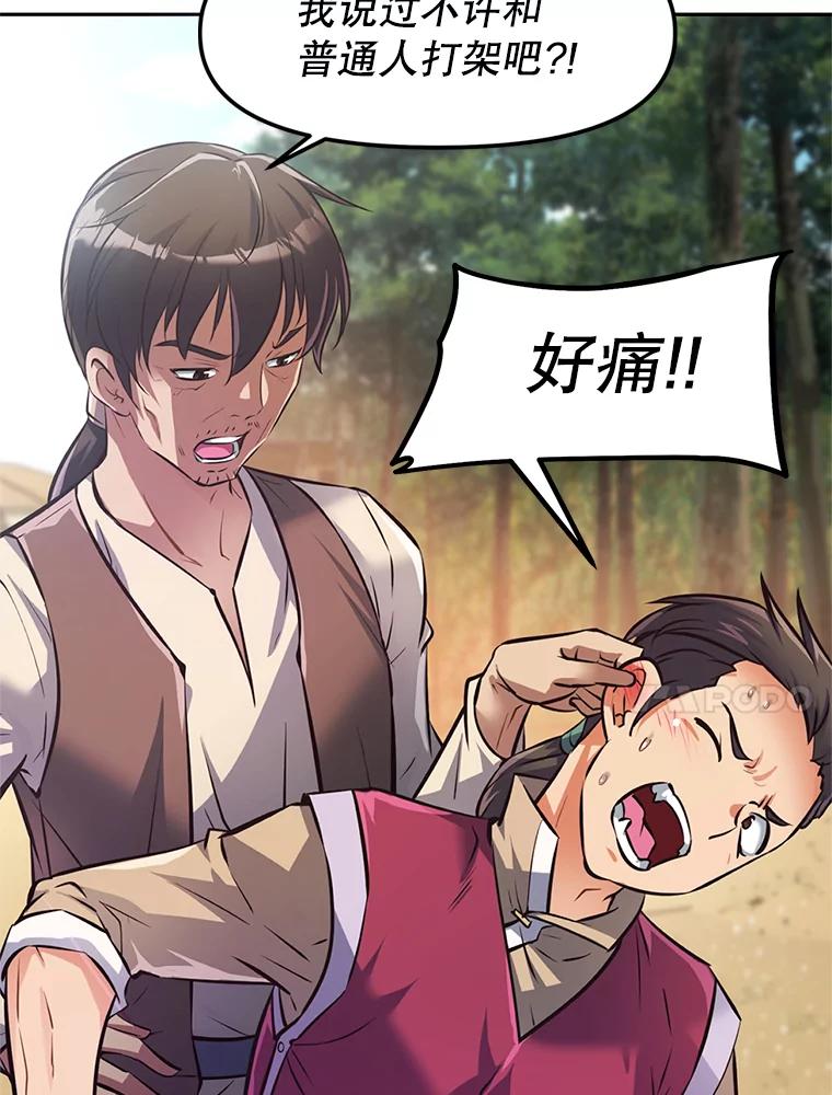 第196页