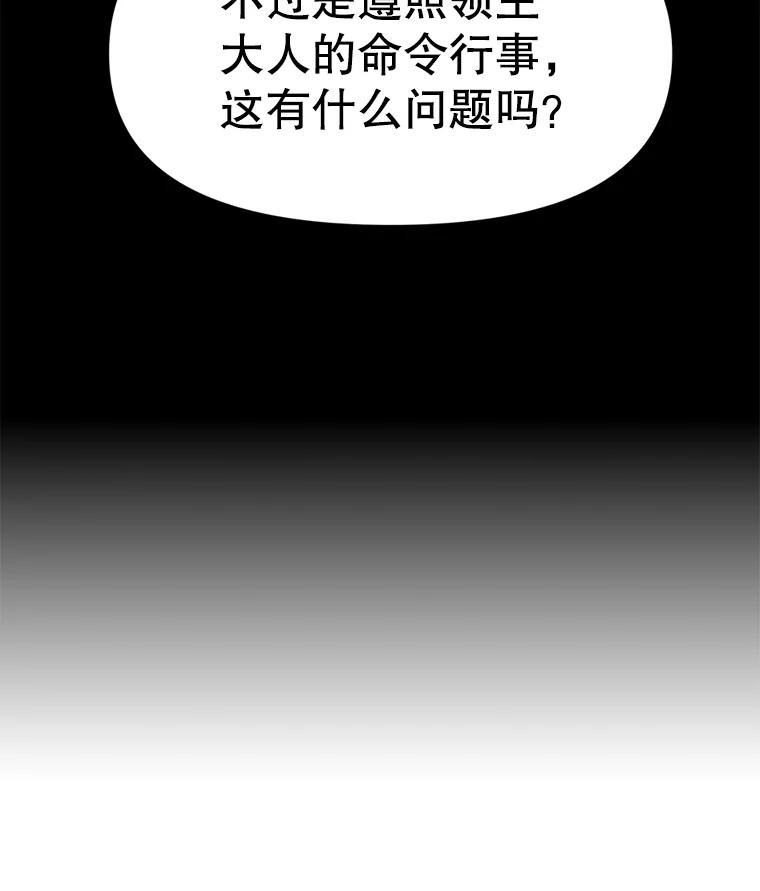 第239页