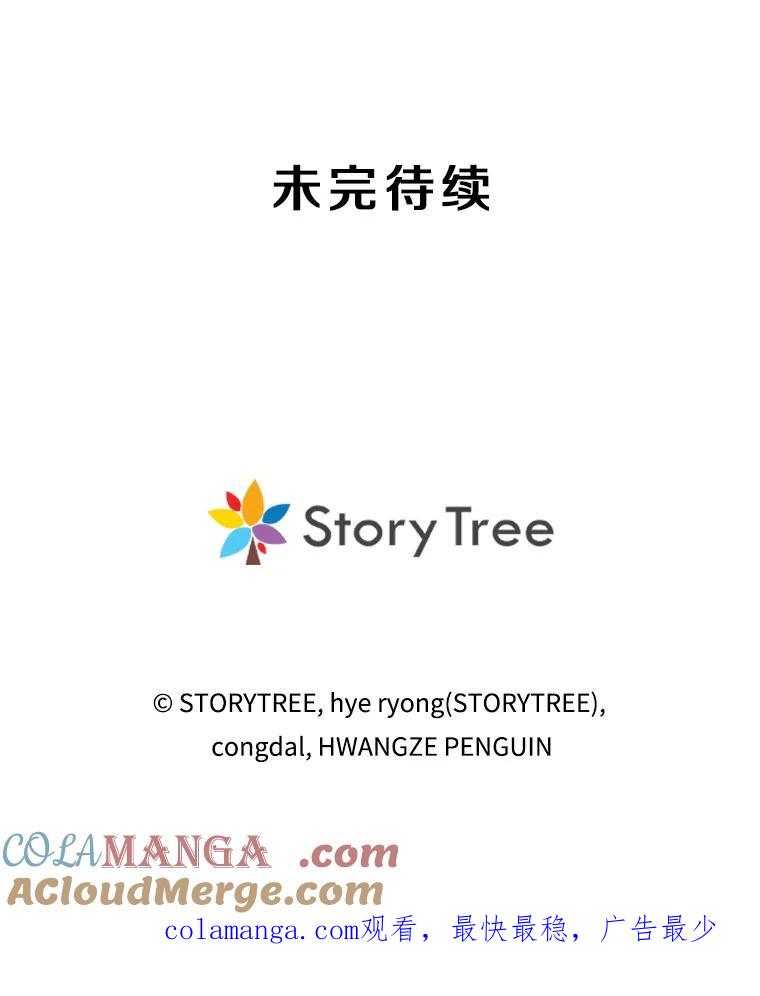 第241页