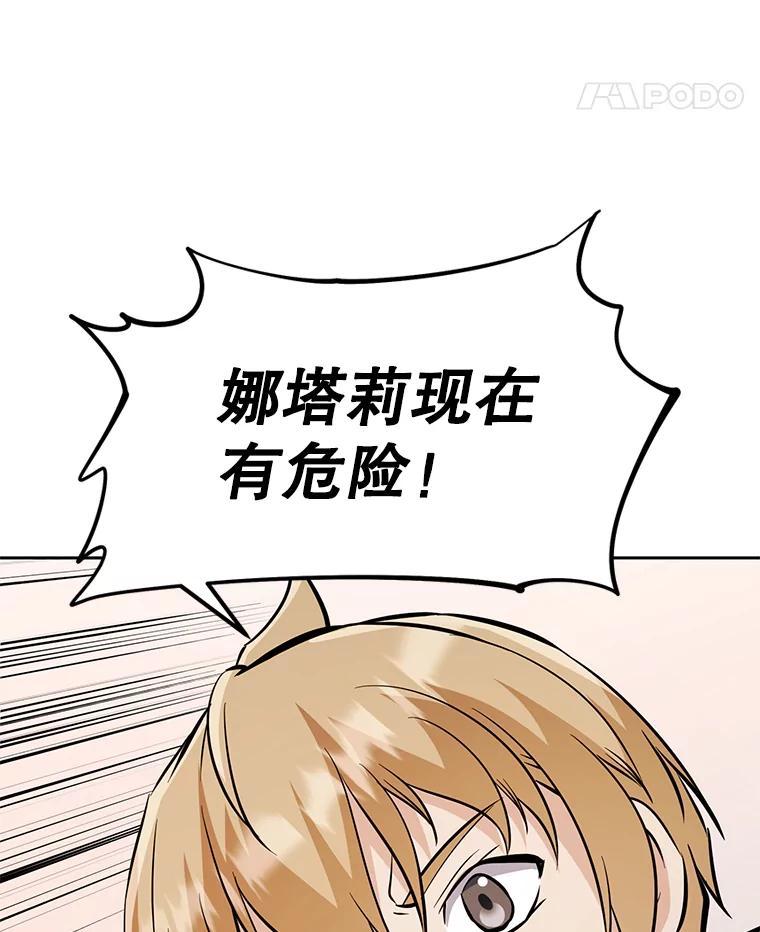 第218页