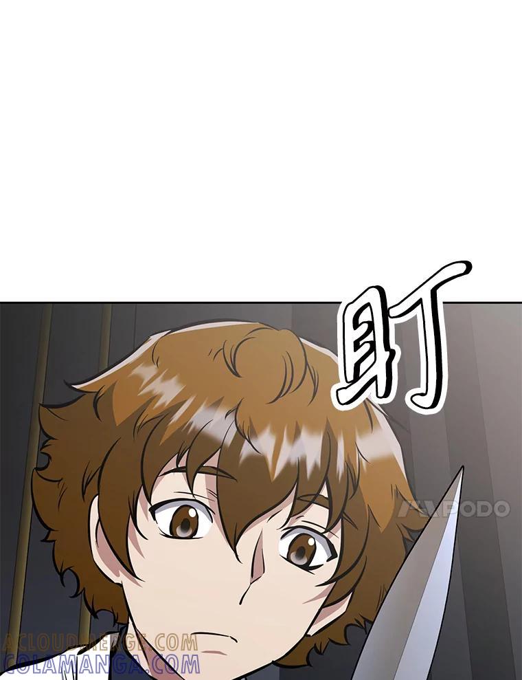 第237页