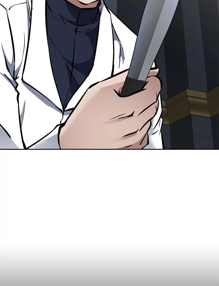 第238页
