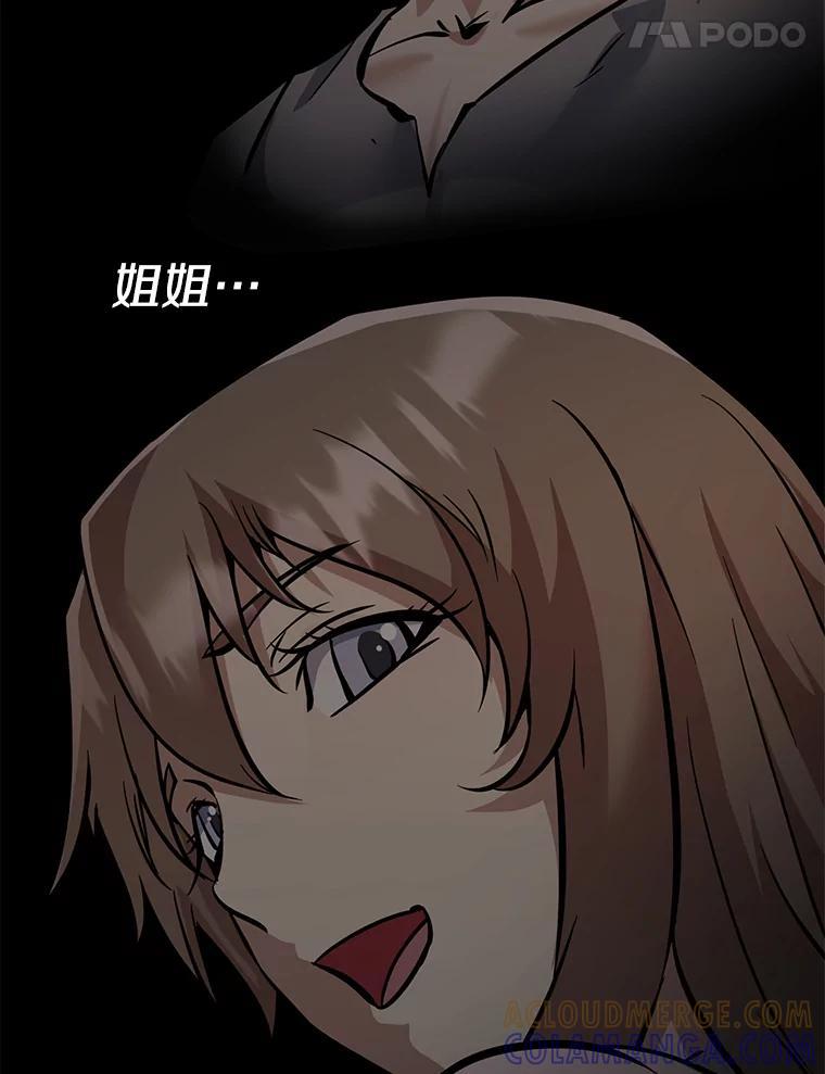 第241页