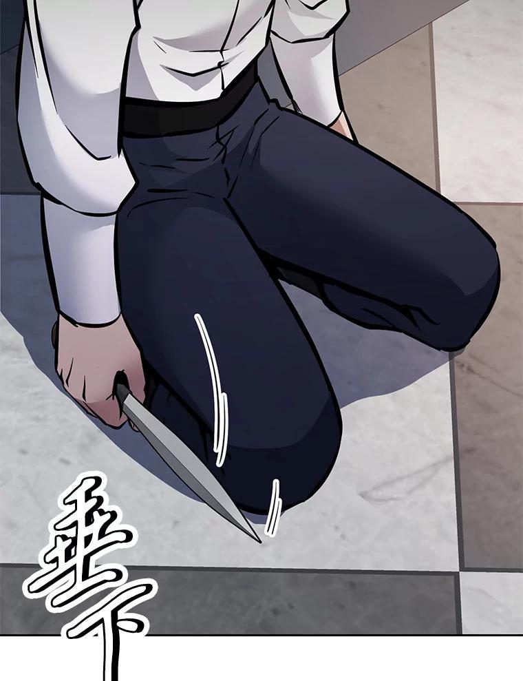 第255页