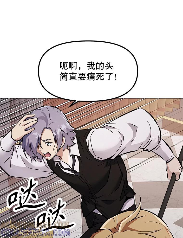 第261页