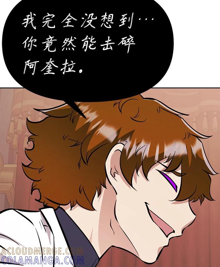 第193页