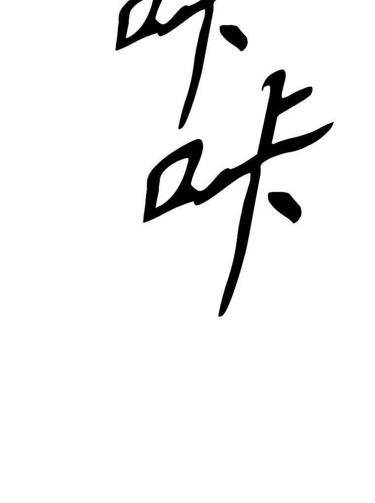第250页