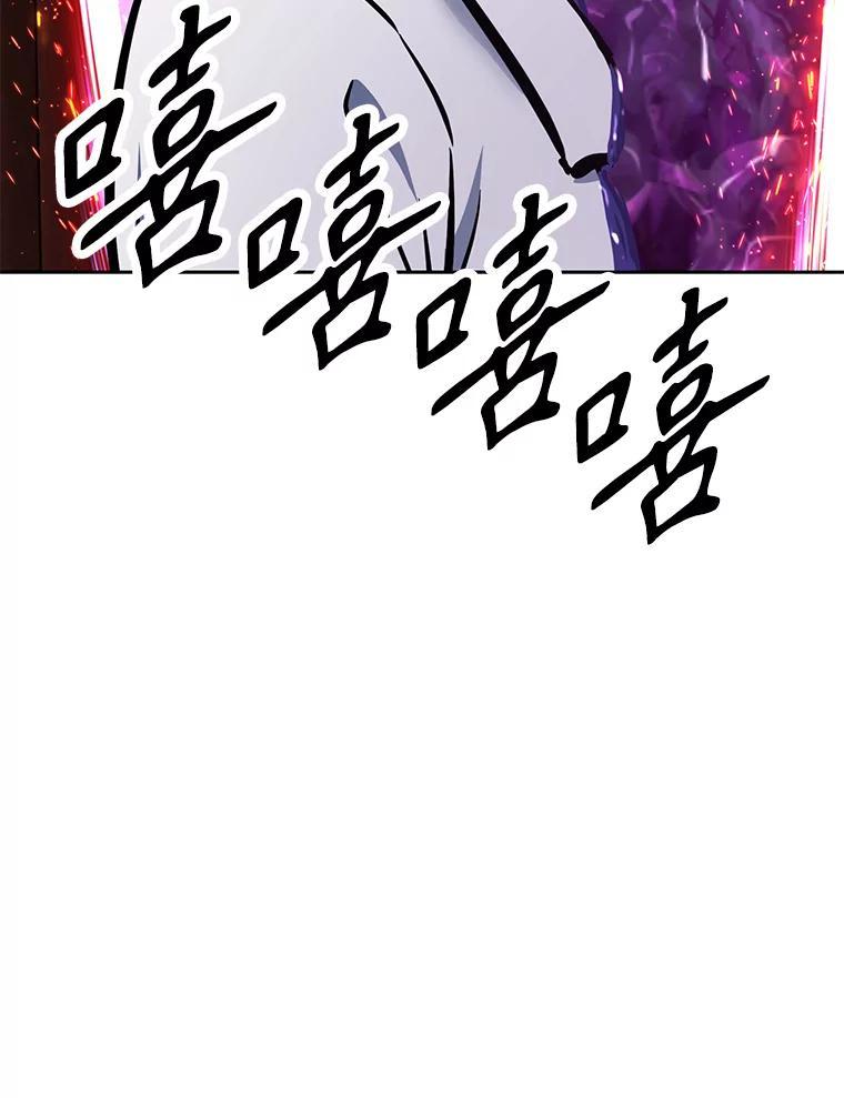第256页