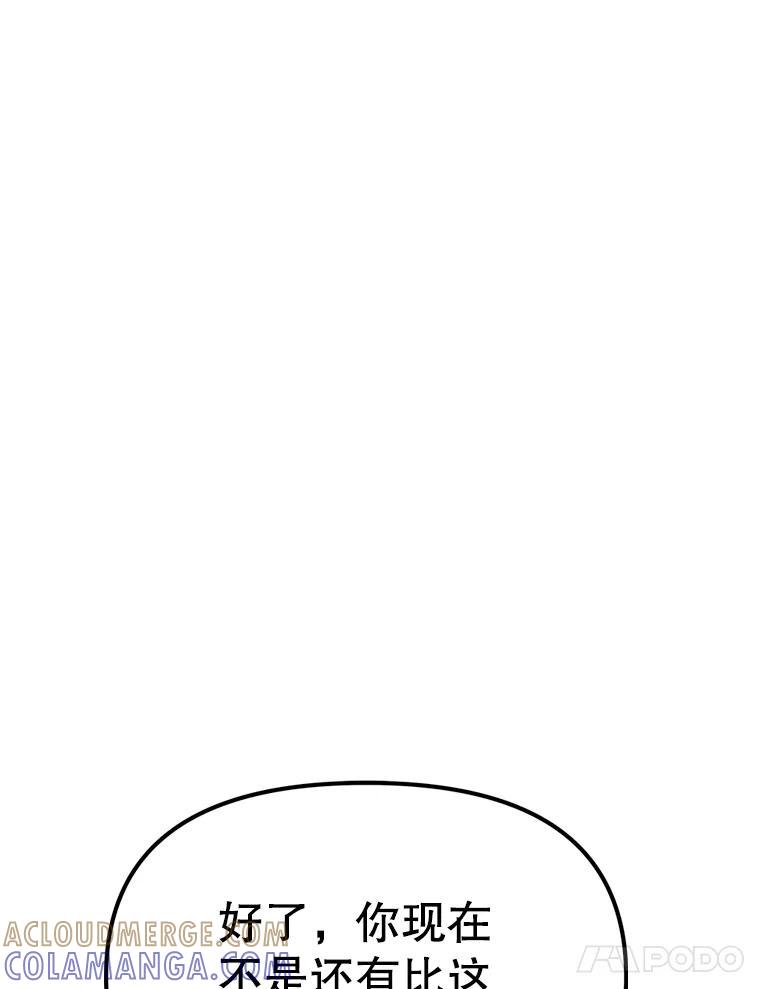 第241页