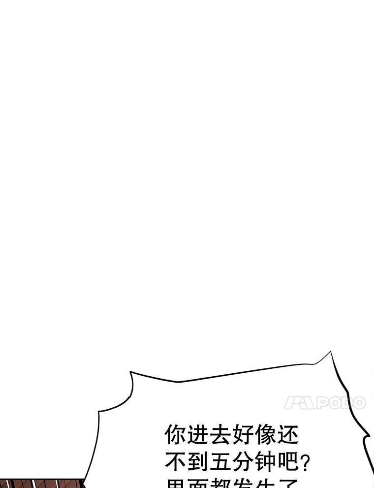 第250页