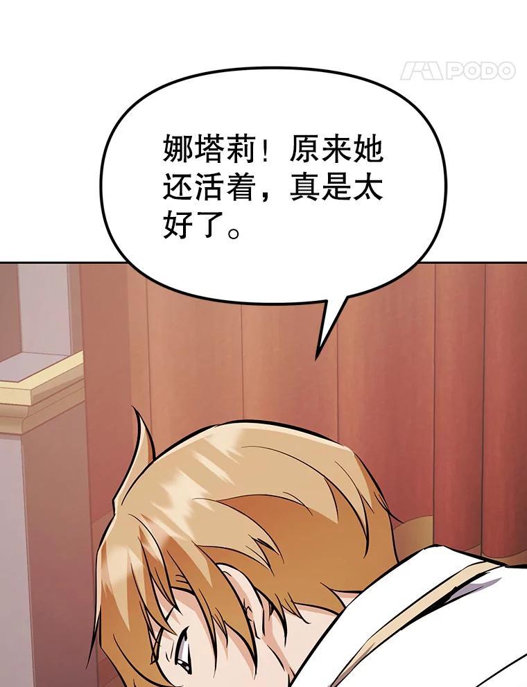 第254页