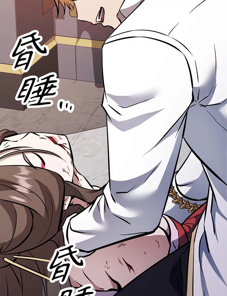 第255页