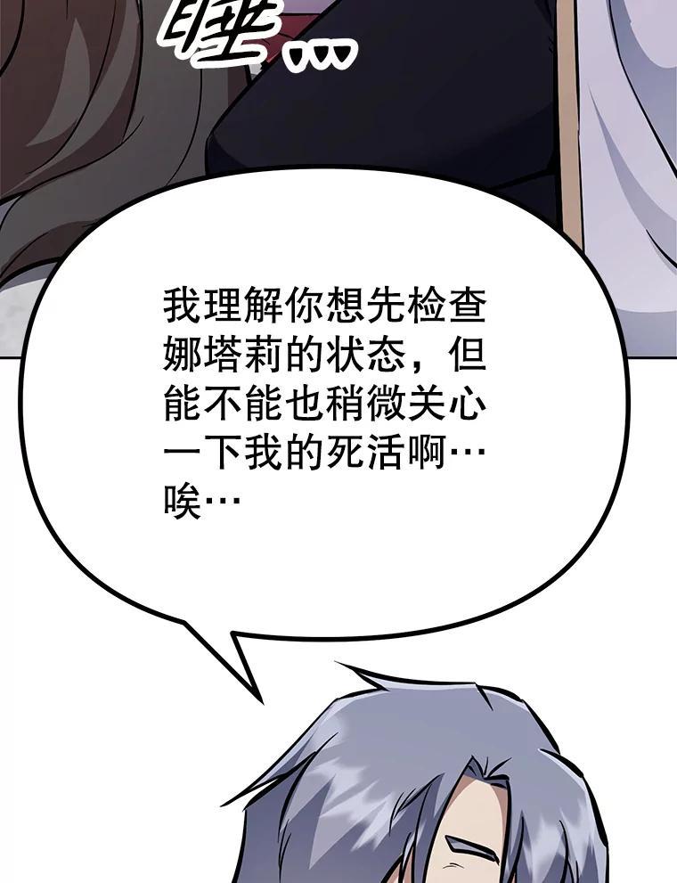 第256页