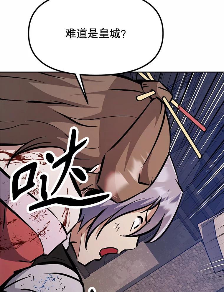 第220页