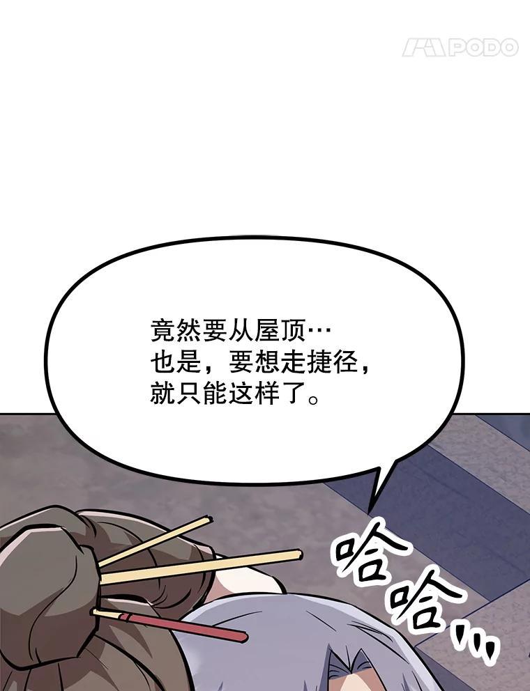 第232页