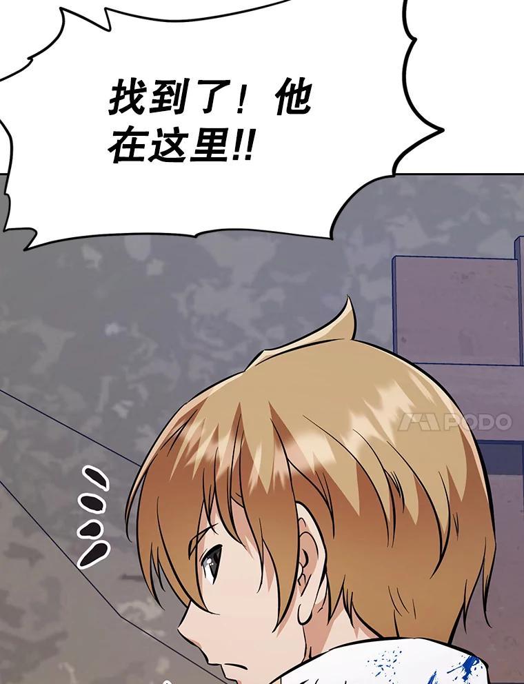 第238页