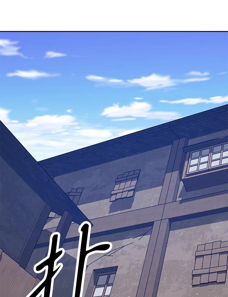 第256页