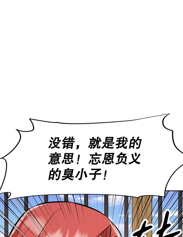 第220页