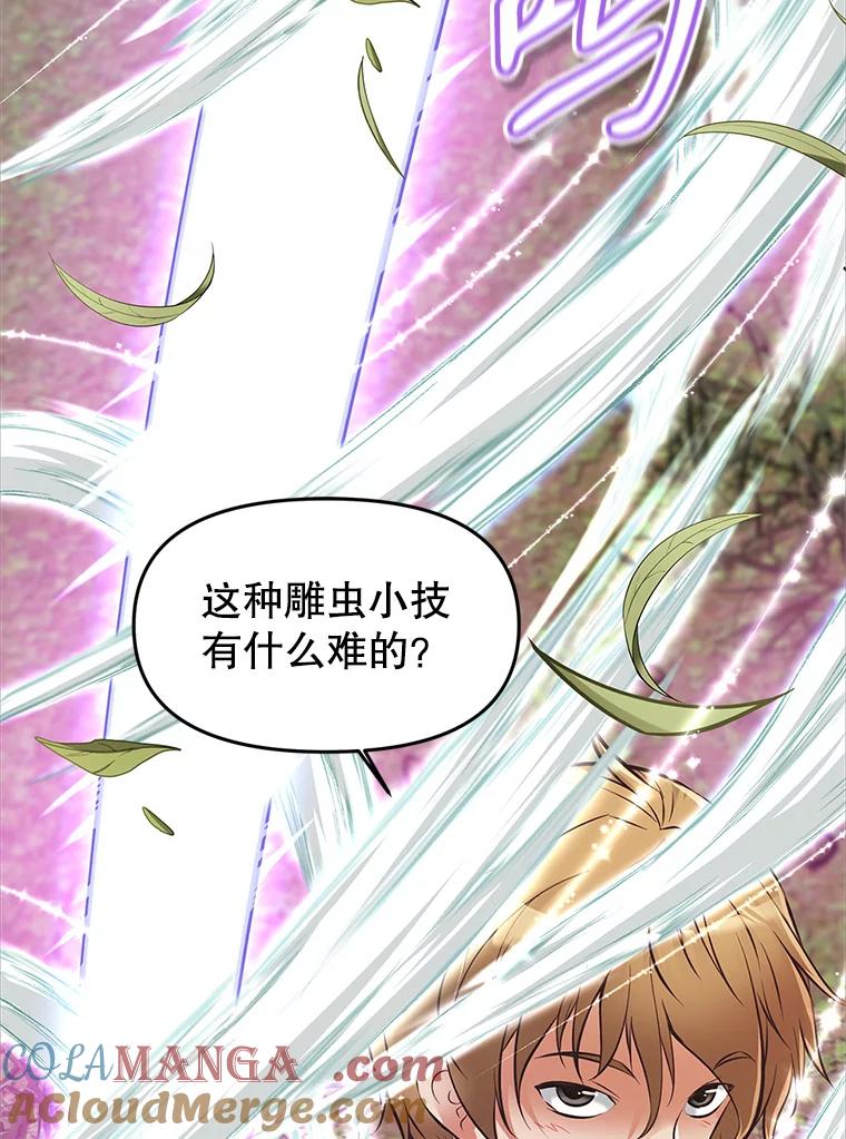 第193页